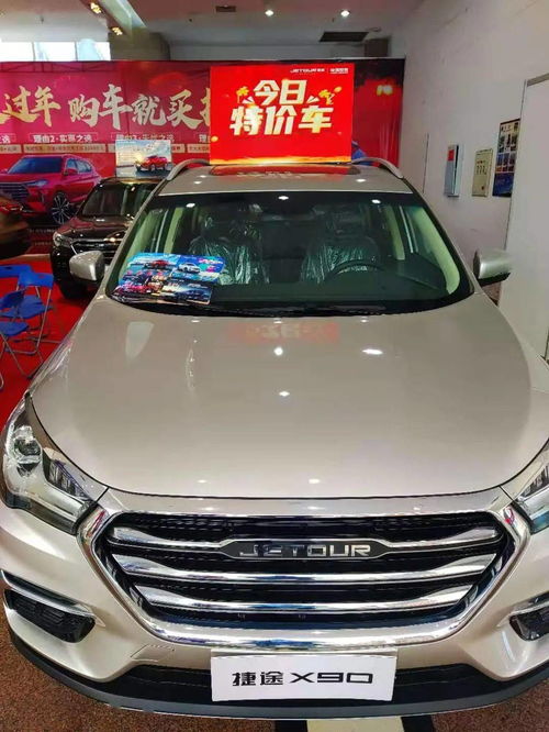 现在有多少汽车团